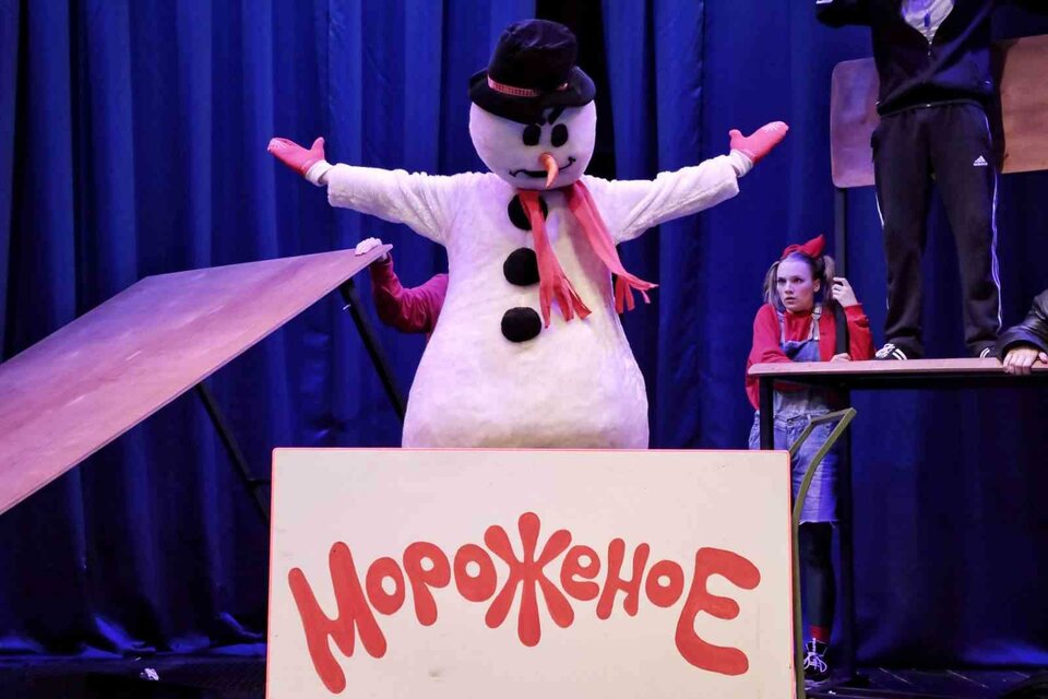 Праздник непослушания