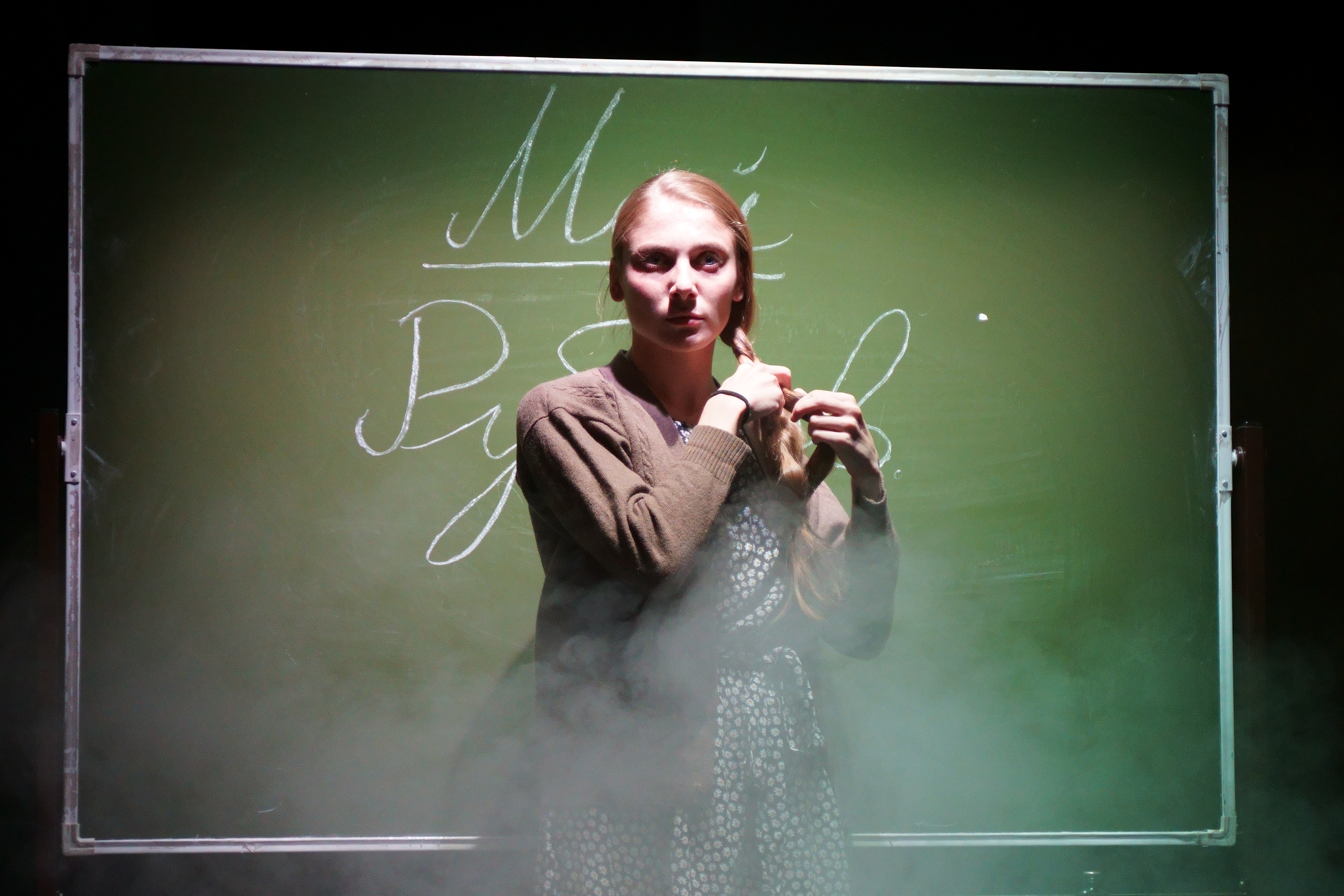 

Билеты на Мой Рубцов (Узел)