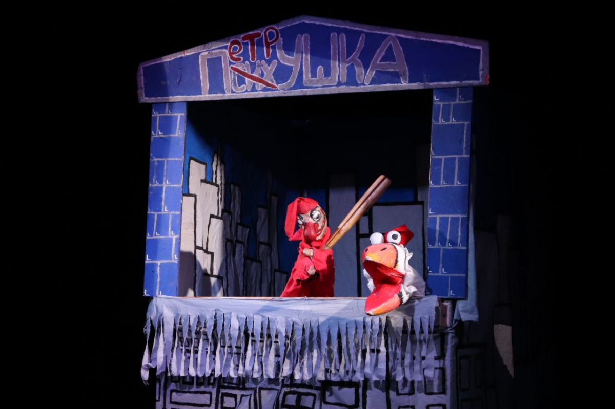 

Билеты на Петрушка в городе (Камчатский театр кукол)