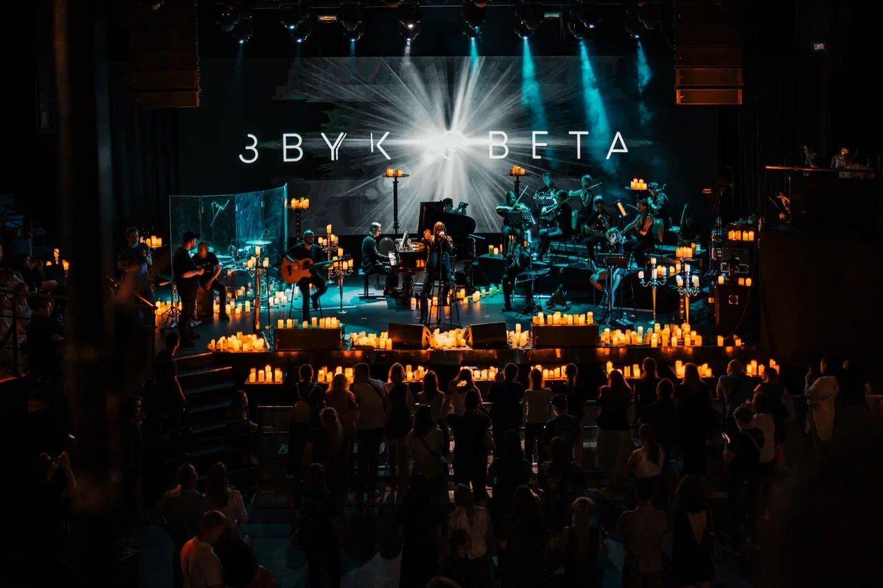 

Билеты на Звук света со струнным квартетом (Мумий Тролль Music Bar)