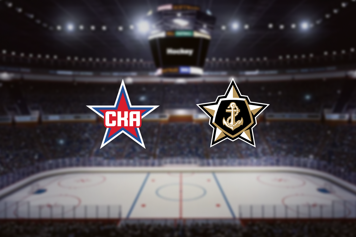 

Билеты на СКА — Адмирал (Ледовый дворец)