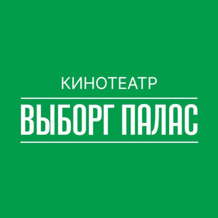 Выборг Палас