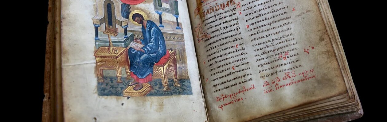 Написано пером