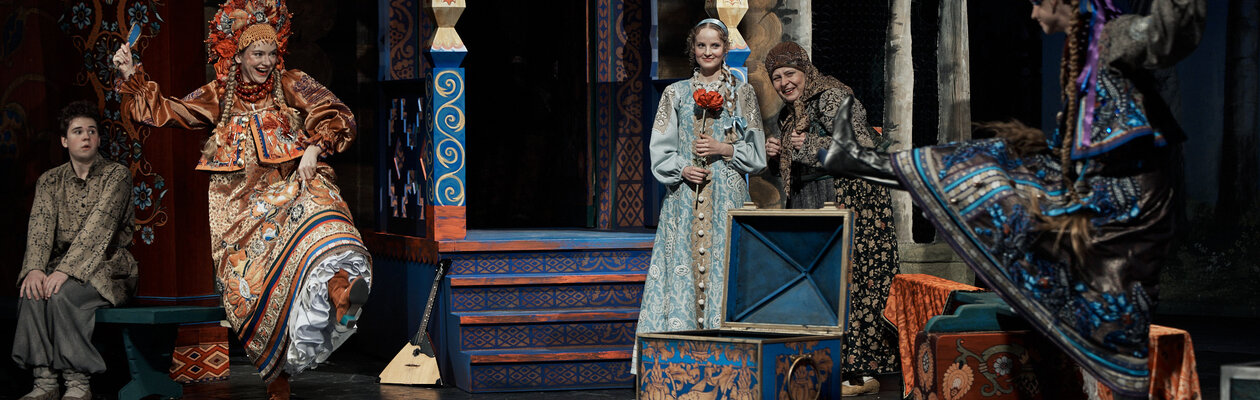 Аленький цветочек