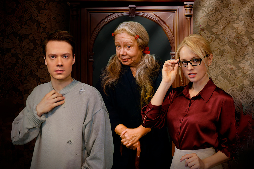 

Билеты на Старушка в подарок (Театр сатиры)