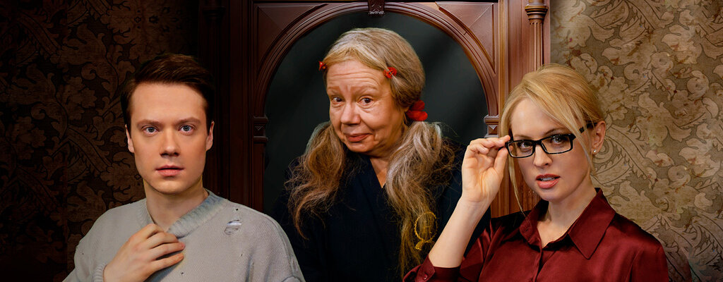 Старушка в подарок