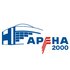 Арена 2000. Локомотив