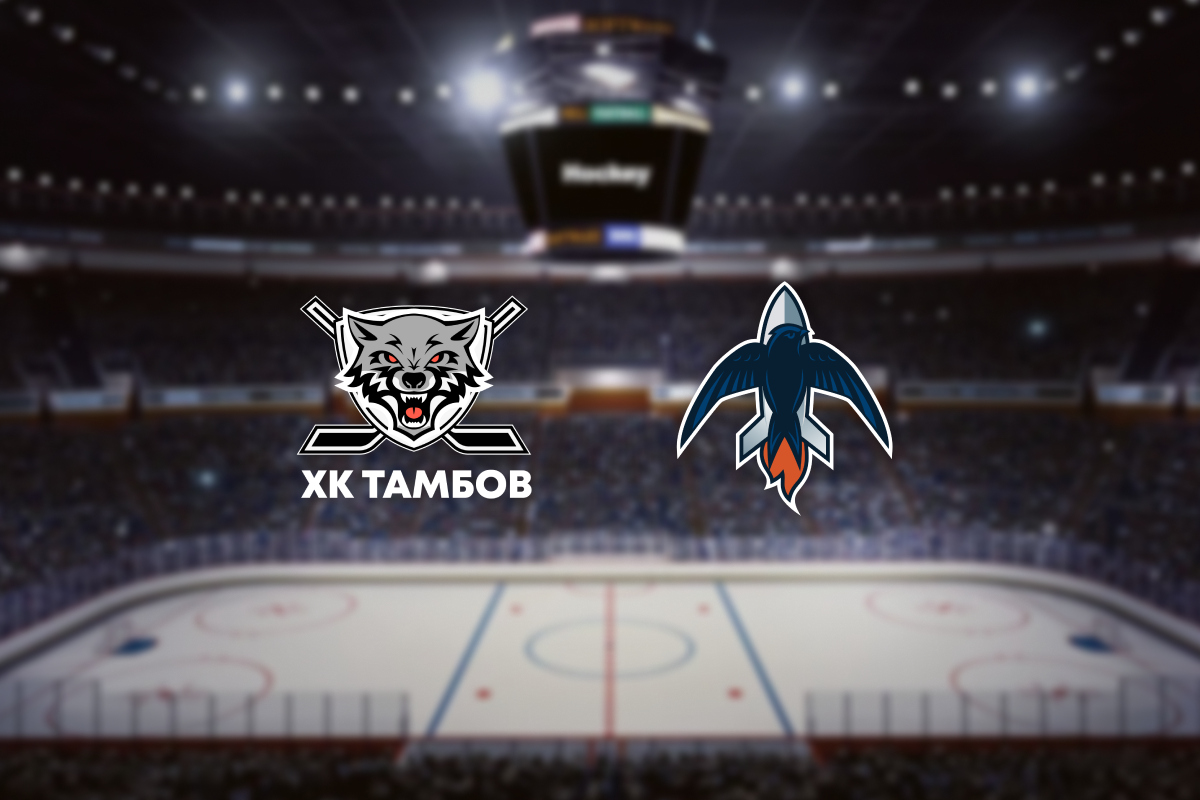 

Билеты на МХК Тамбов — Самара (Ледовая арена «Темп»)