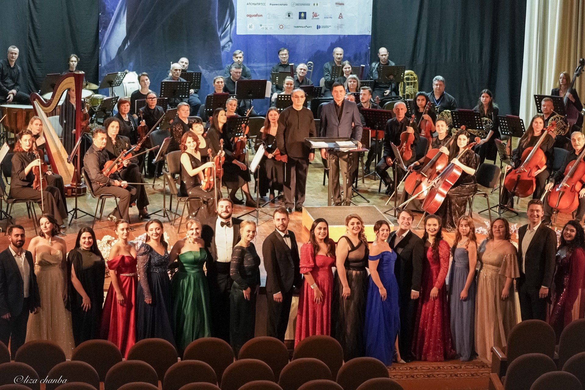 

Билеты на Мелодии любви. Лауреаты IV Международного музыкального конкурса-лаборатории Алисы Гицба (Филармония)