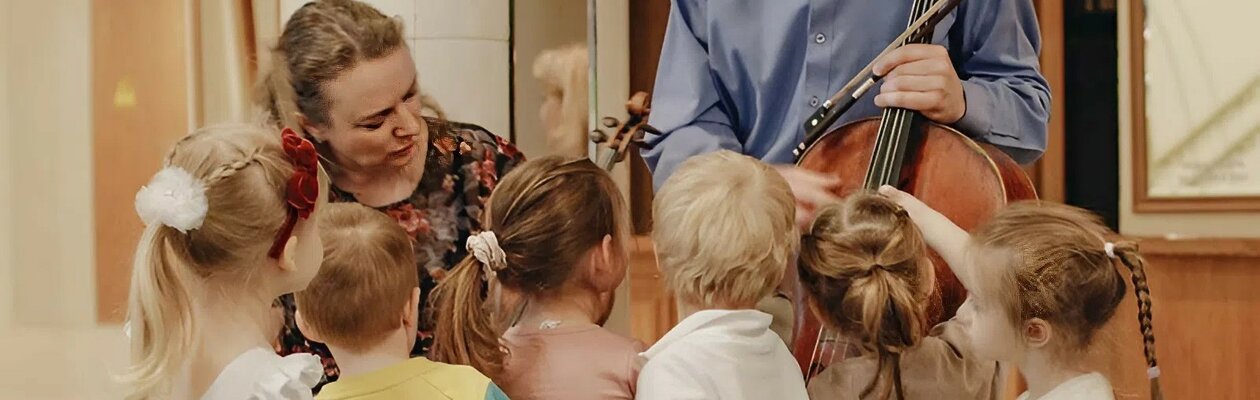 Оркестровая мастерская. Ансамбль