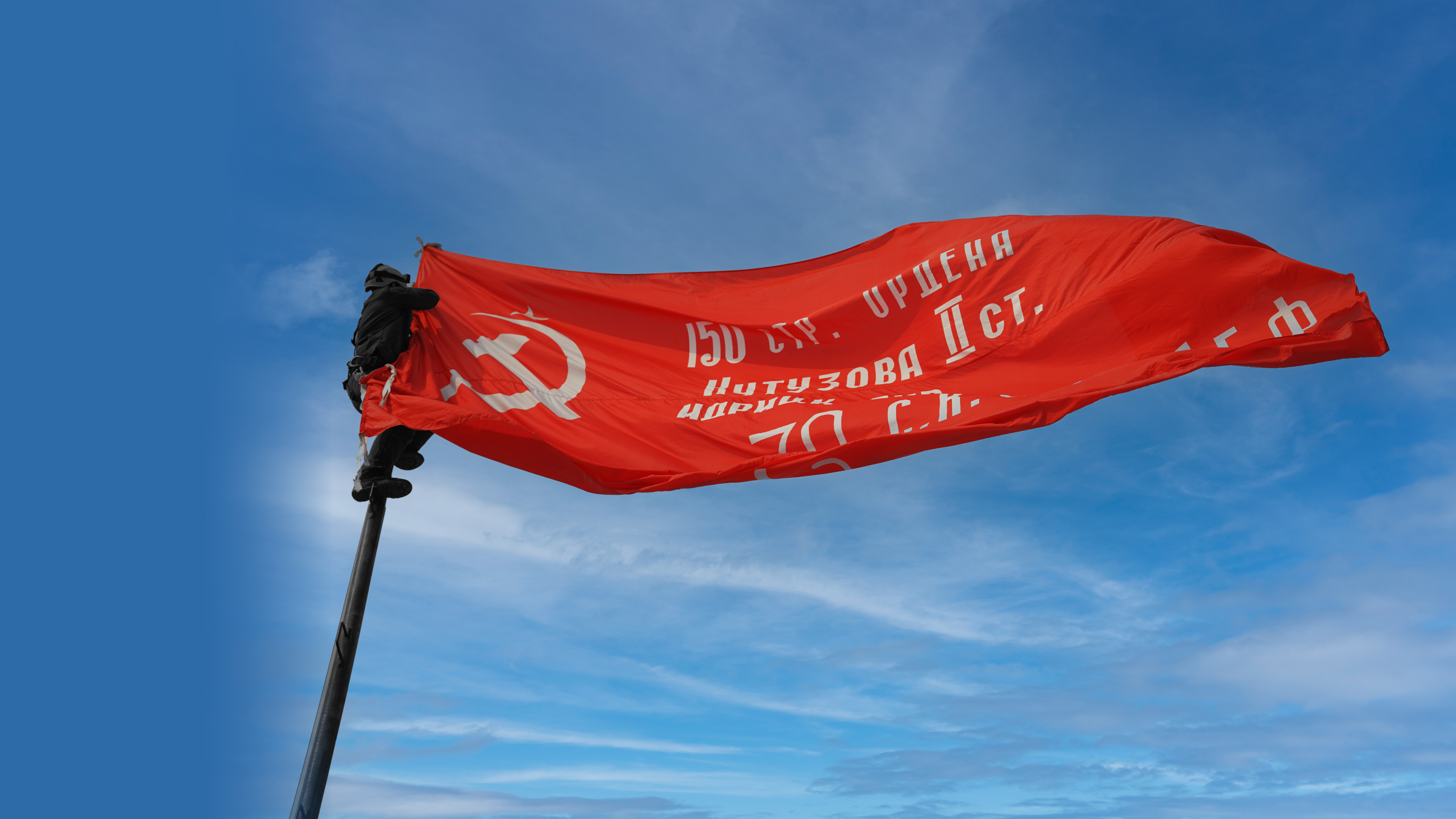 

Билеты на Ко Дню Победы (НОВАТ)