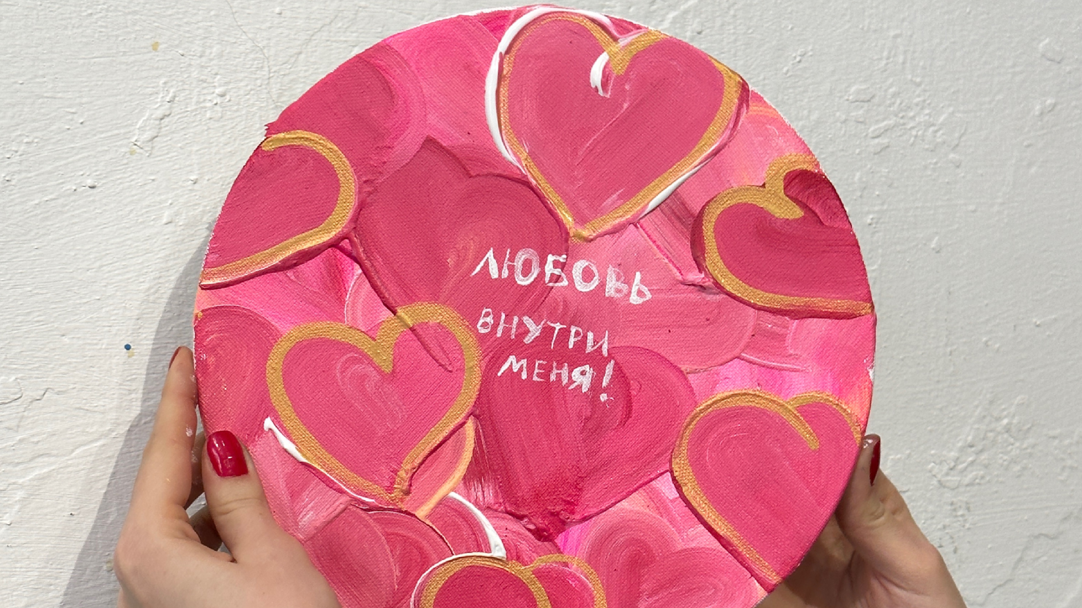 

Билеты на Сердечные узоры (Барыня)