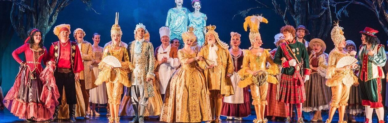 Несносная принцесса