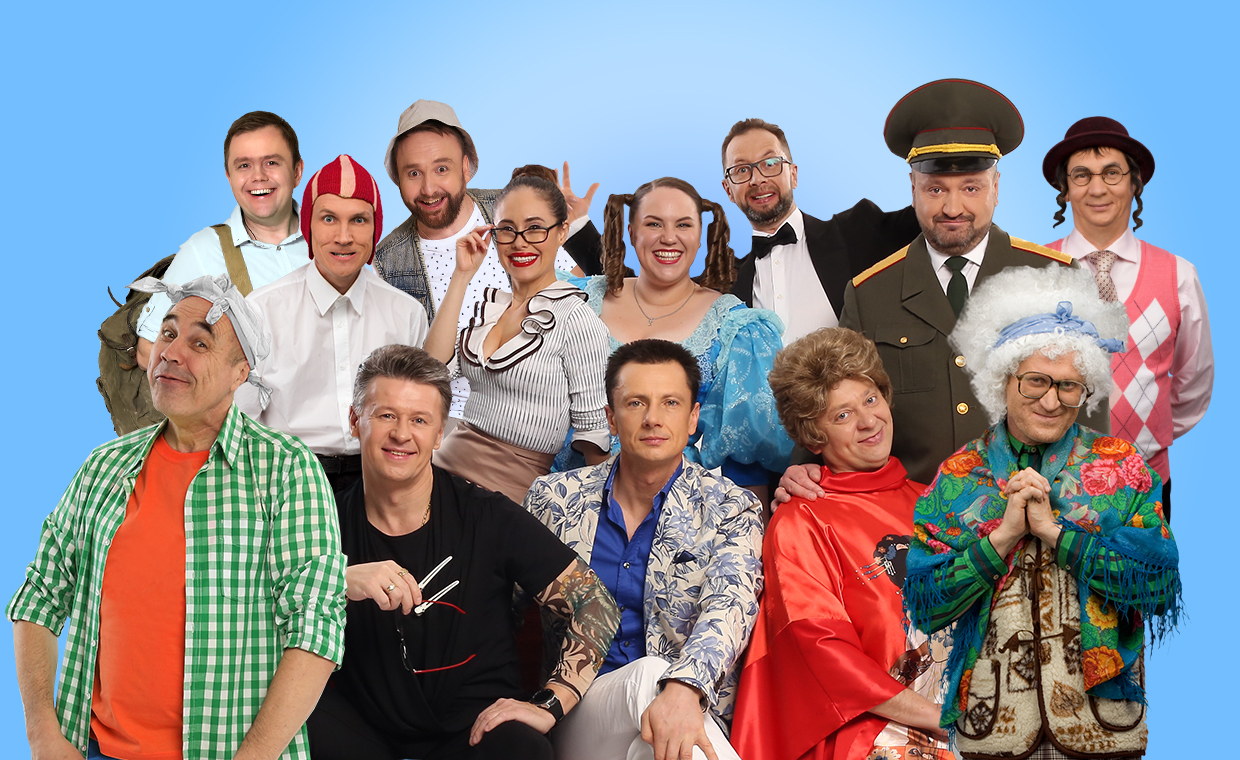 

Билеты на Уральские пельмени. Лучшее (МТЛ Арена)