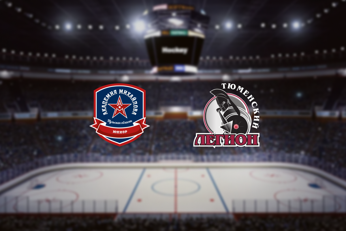 

Билеты на АКМ-Юниор — Тюменский Легион (Ледовый дворец)