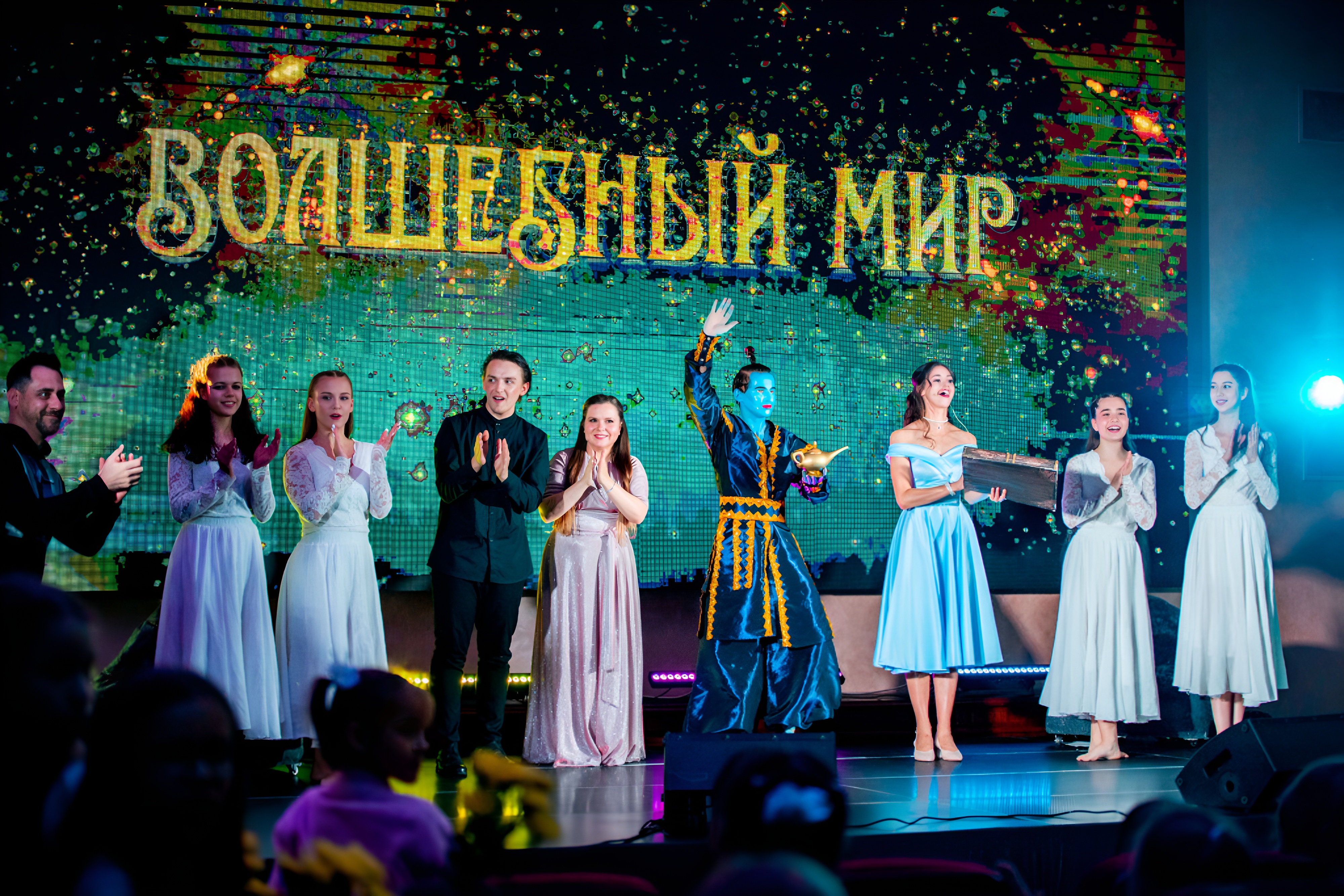 

Билеты на Волшебный мир (Дом офицеров)