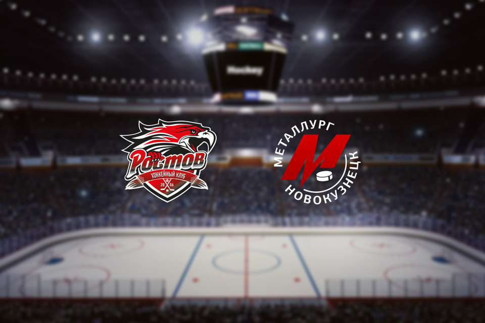 Ростов — Металлург Нк