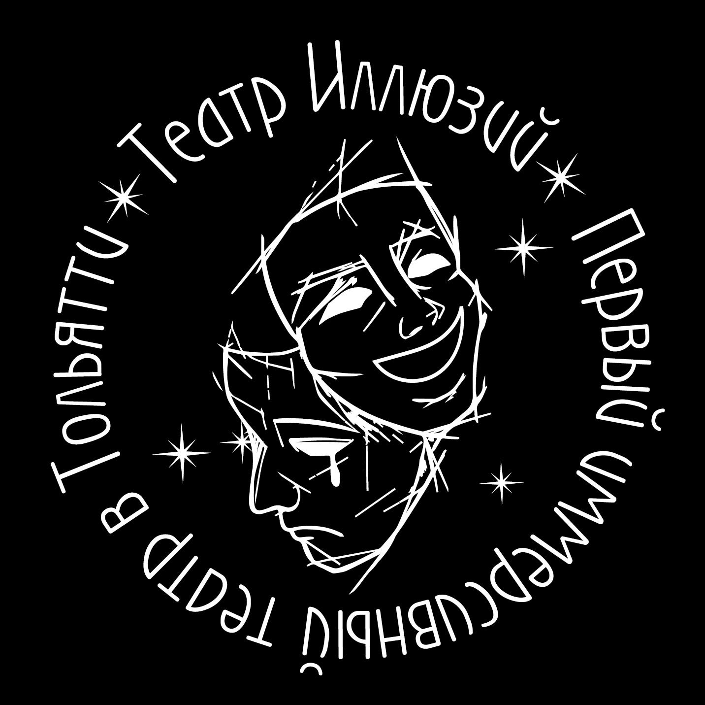 Театр Иллюзий