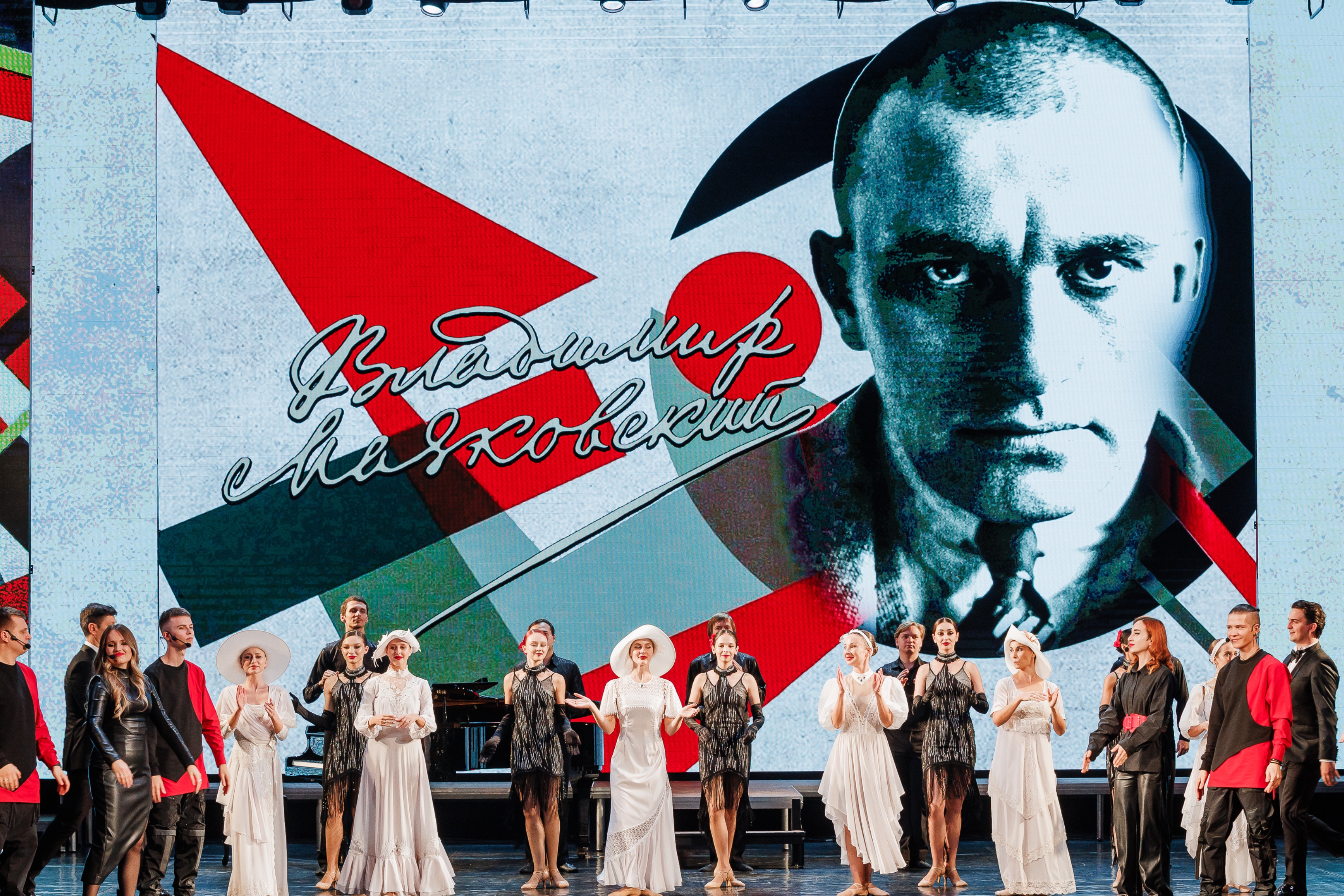 Афиша: Маяковский на корабле современности в Краснодаре 11 апреля 2026