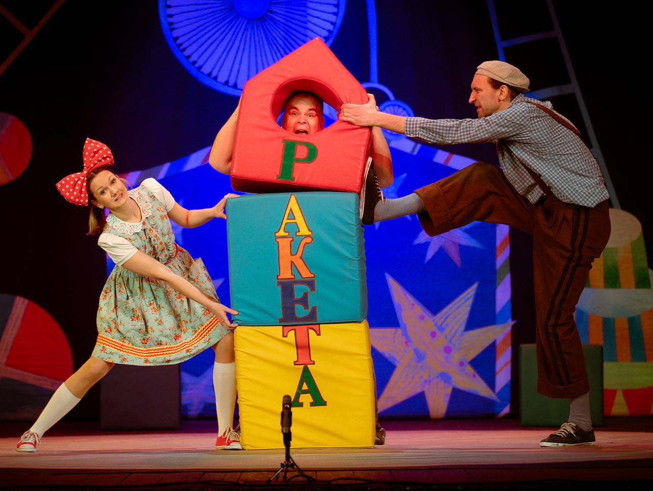 

Билеты на Денискины рассказы (ДК «Балашиха»)