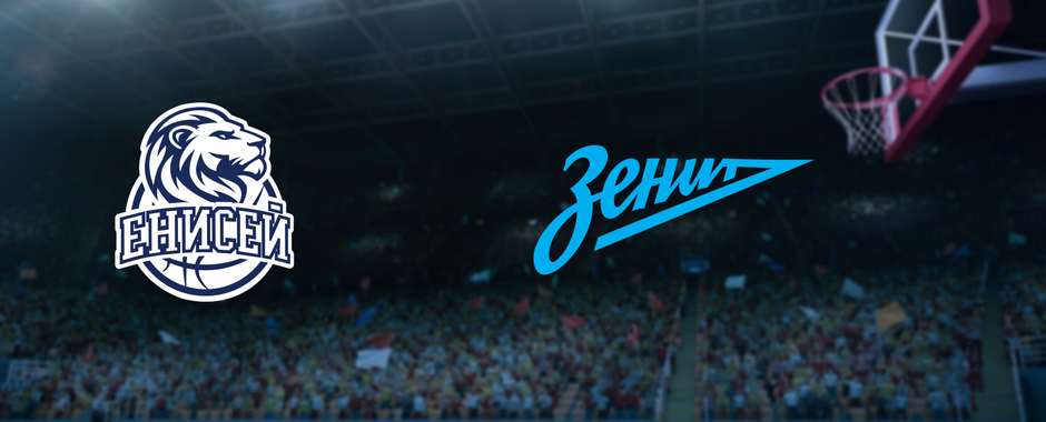 Енисей — Зенит