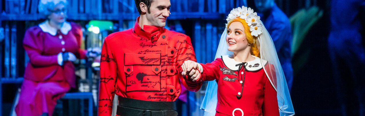 Руслан и Людмила