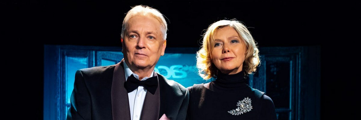 Старомодная комедия