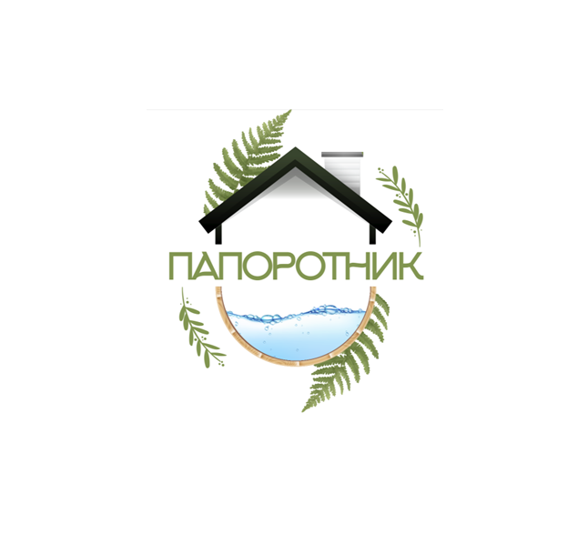 Папоротник (Яменское)