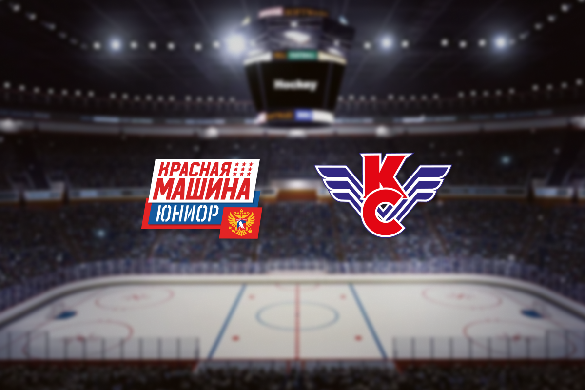 

Билеты на Красная Машина-Юниор — Крылья Советов (Красногорск Арена)