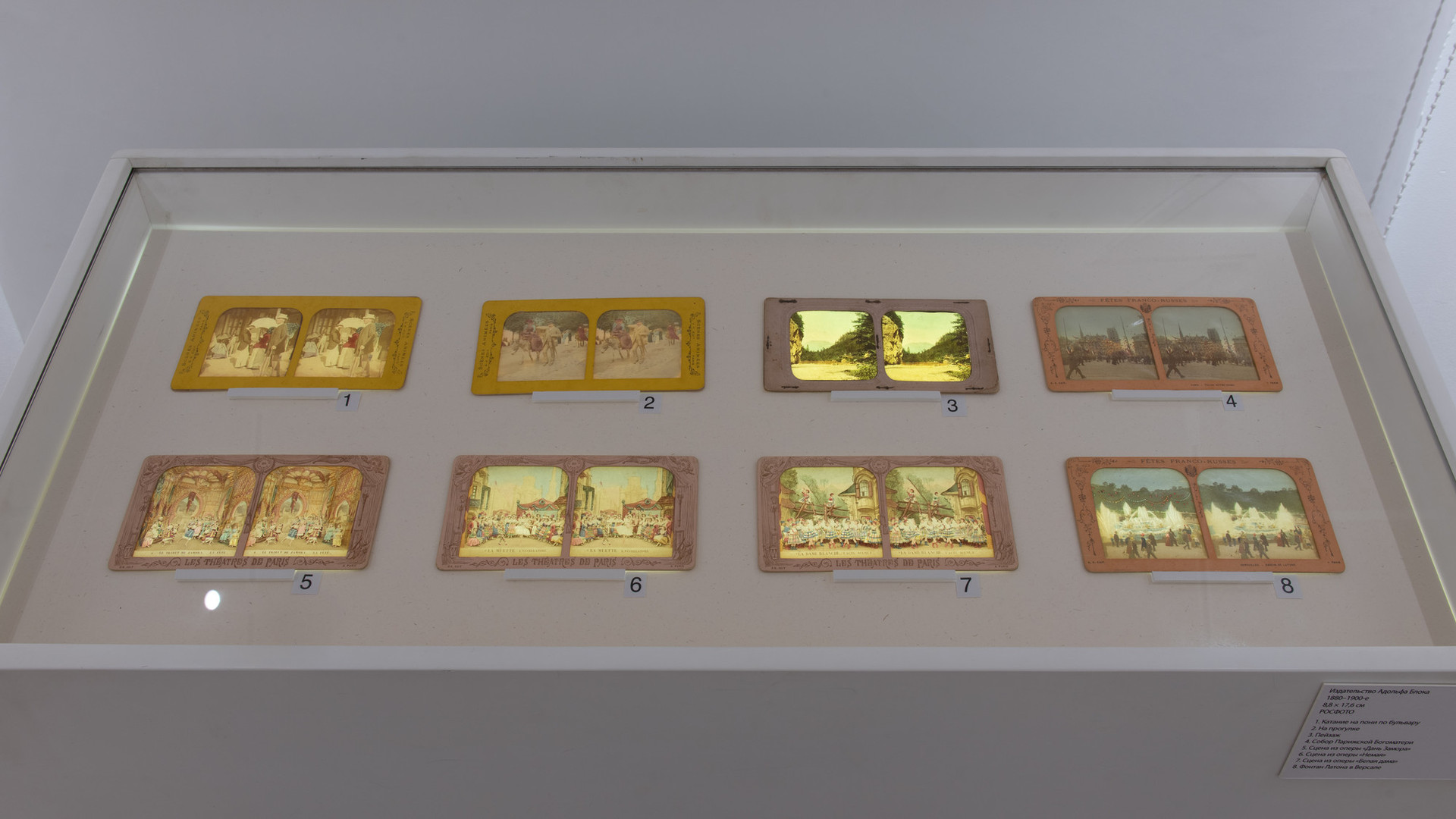 

Билеты на Осторожно раскрашено (Росфото)