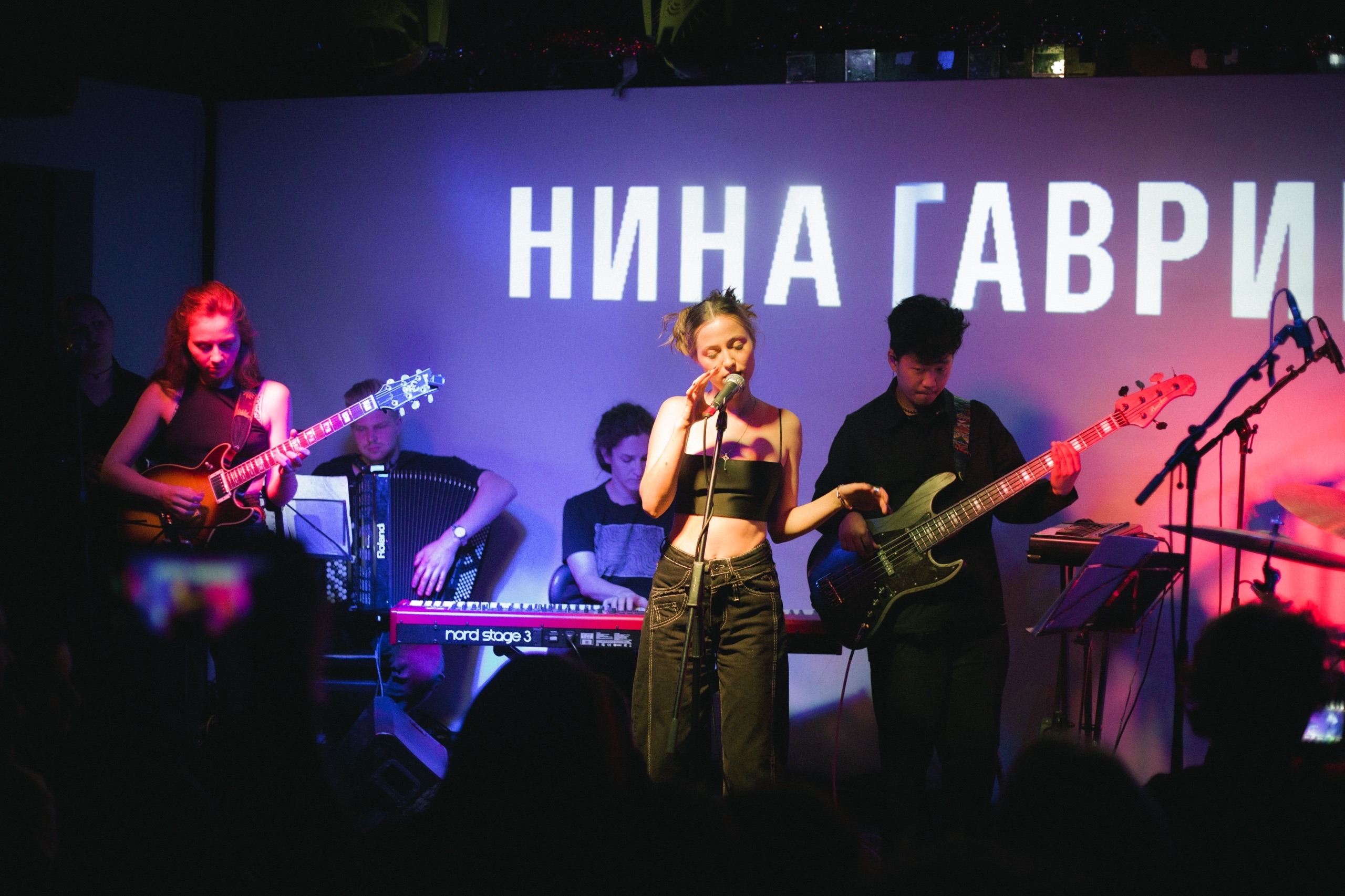 

Билеты на Нина Гавриш (Powerhouse Moscow)