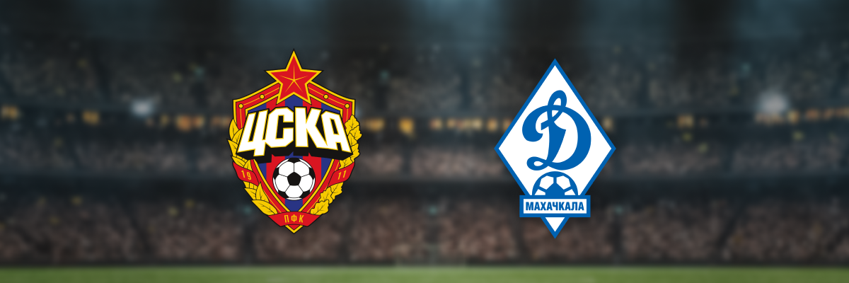 ЦСКА — Динамо Мх