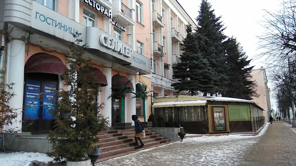 Гостиница Селигер, Тверь, фото