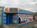 Parts66.ru (Narodnaya ulitsa, 50Ж), auto parts and auto goods store
