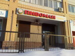 Пивоман (Zheleznodorozhnaya Street, 2В), beer shop