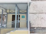Detskaya poliklinika № 2, g. Zheleznogorsk (60 Let VLKSM Street, 42), children's polyclinic