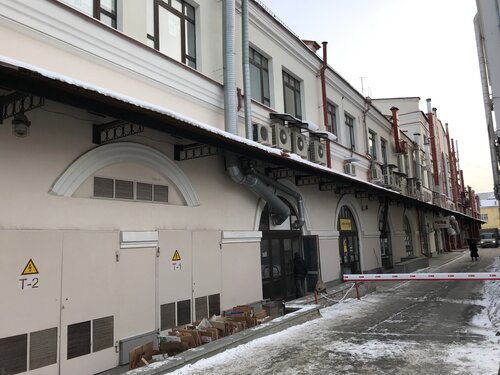Не