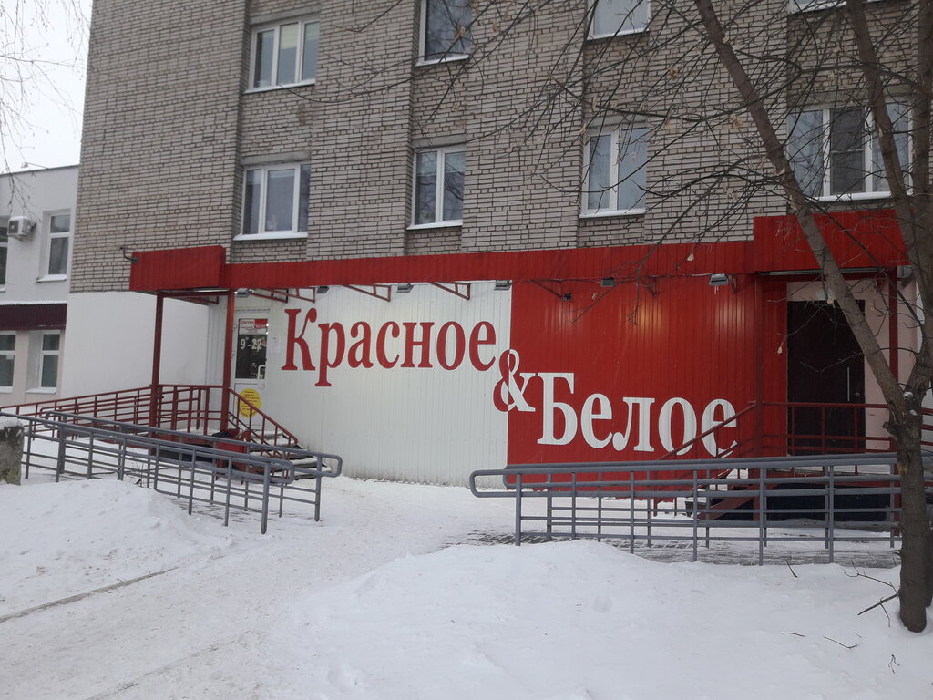 Alcoholic beverages Krasnoe&Beloe, Vladimir, photo