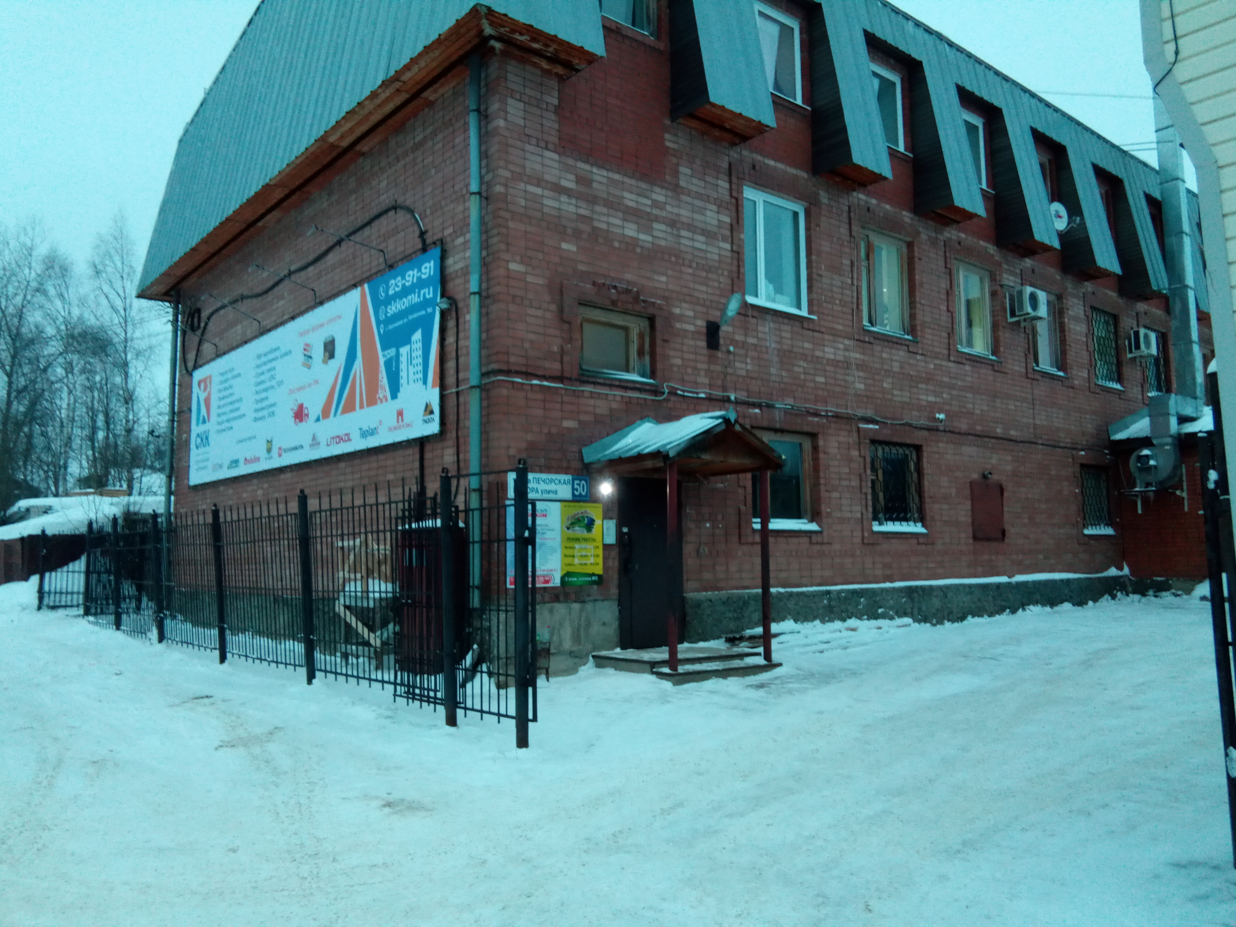 Фото Карамболь