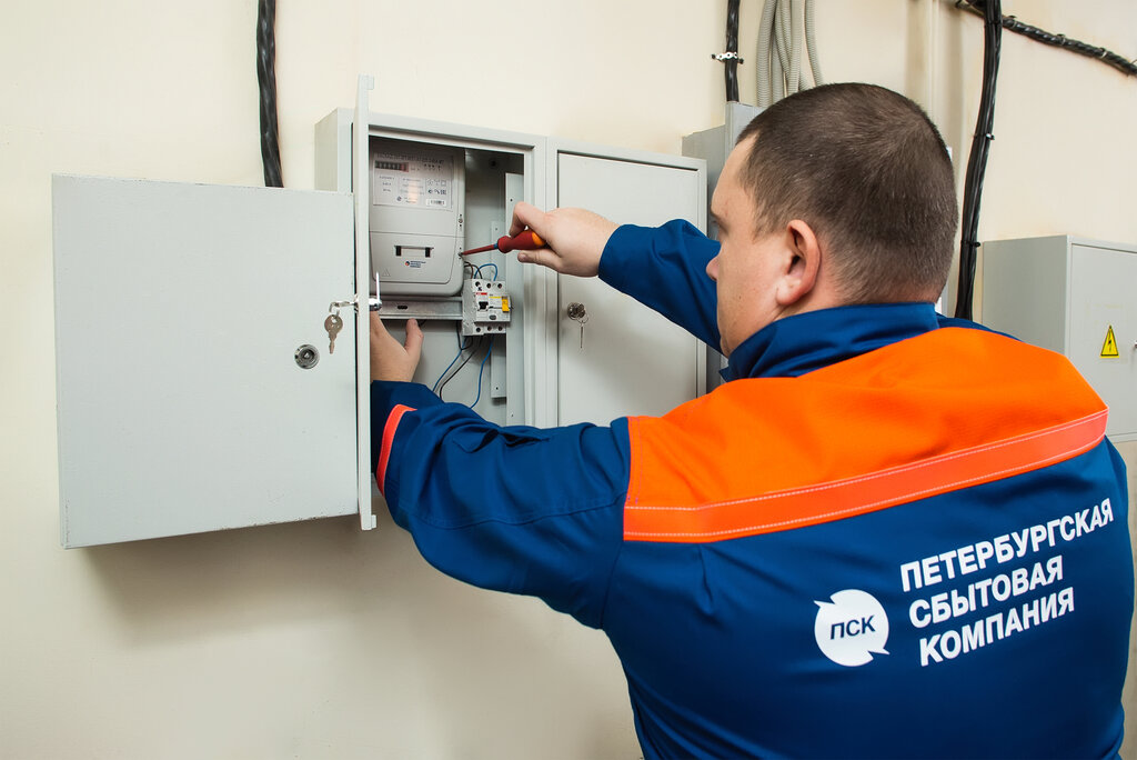 Больше не работает: Петербургская сбытовая компания, энергоснабжение ...