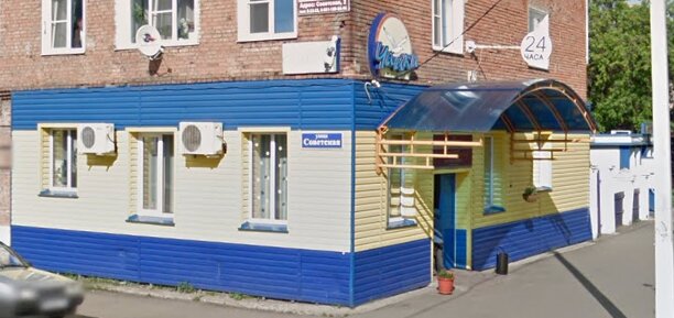 Магазин 24 Часа Мариинск Телефон Загородная