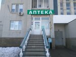 Danafarm (Severny zhiloy rayon, mikrorayon 70-letiya VLKSM, 10/1), pharmacy