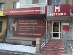 Metrazhi (Yekaterinburg, Pervomayskaya Street, 35), real estate agency