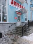 Bryanskfarmatsiya (ploshchad Oktyabrskoy Revolyutsii, 1), farmacia