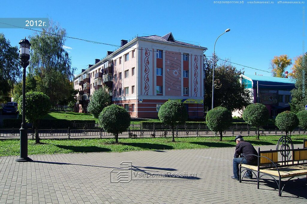 Бухгалтерские услуги Респект, Альметьевск, фото