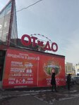 Magazin Ot i Do (Privokzalnaya Square, 1Б), grocery