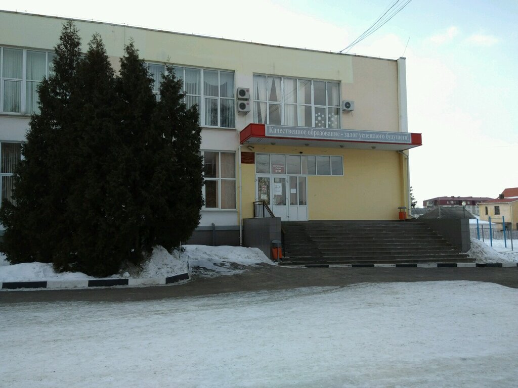 Colegio técnico Ogapou Belgorodsky tekhnikum promyshlennosti i sfery uslug, , foto