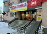 Krasnoe&Beloe (ulitsa Maksima Rylskogo, 12), grocery