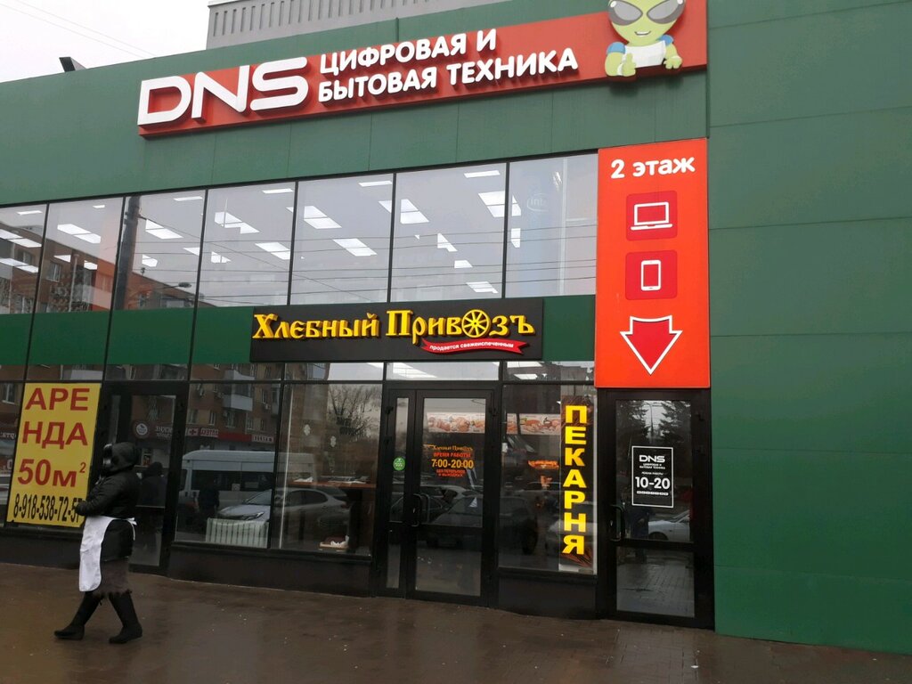 Днс ростов на дону карта