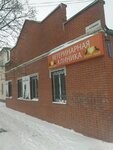 Veterinarny kabinet Lvinoye serdtse (Proletarskaya ulitsa, 19) ، عيادة بيطرية